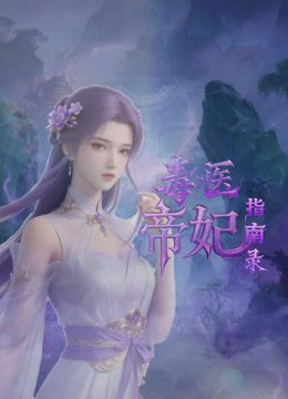 好白菜让猪拱了【小师妹】，清秀漂亮女神，被无套啪啪干了好几炮，看了真让人又爽又揪心！ (3) - JAVDAY