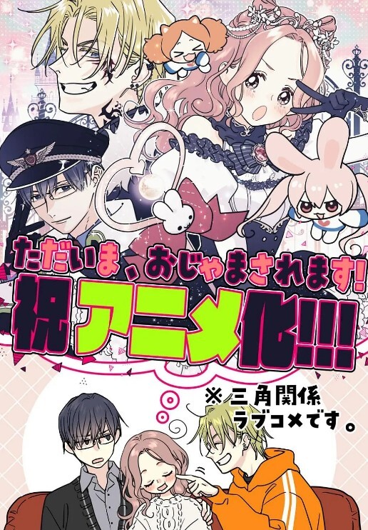 地味变改变土妹子的纯洁异性交往第3话 - JAVDAY