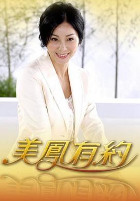 婚约者的妹妹 - JAVDAY