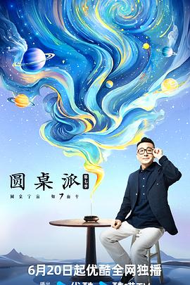91在线大香蕉 - JAVDAY