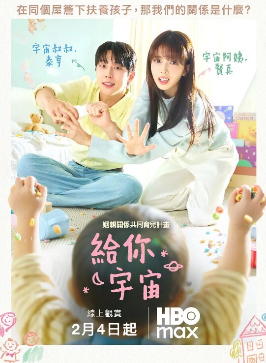 吃瓜坠蛋高手能挂个妹子 - JAVDAY