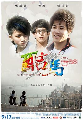 凸轮性视频 - JAVDAY