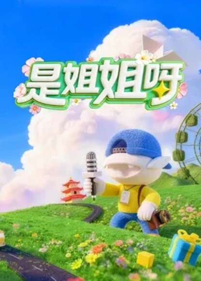 真实姐弟乱伦姐姐男友出差了竟然打起了弟弟的主意扒开裤子直接狂插鸡巴 - JAVDAY