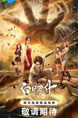 偷拍-大屌魔人高价约操高端苗窕大奶御姐 - JAVDAY