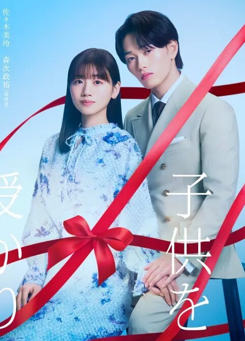 婆婆Sanka第1部分中文字幕 - JAVDAY
