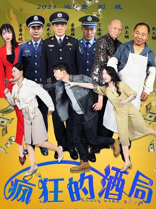 办公室让小秘书换上战衣上班 - JAVDAY