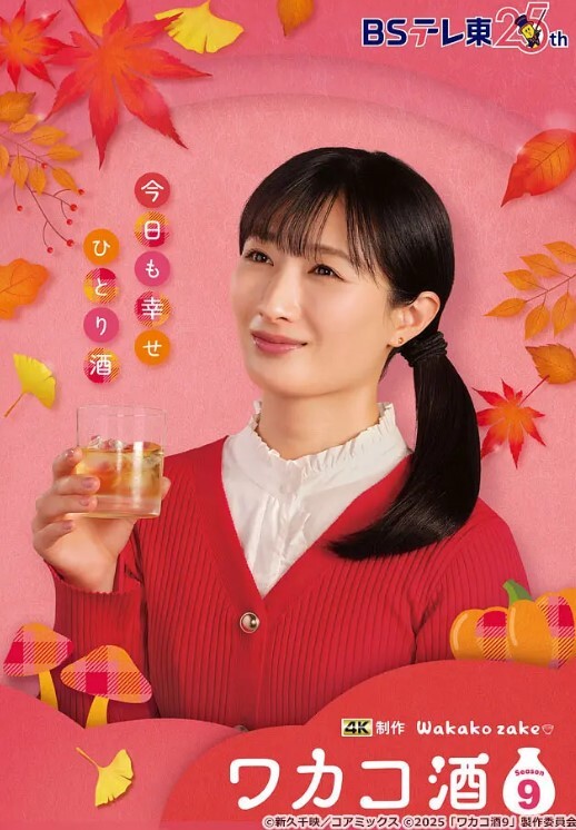 Lagu TV 1245 一位只有过一次色情表演经历的美女钢琴家！ 她在 逢见梨花 259LUXU-1254-C - JAVDAY