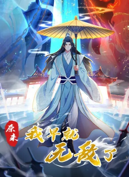 强艹男友极品学妹想爱爱男友不理睡着了强行扒掉内裤自己吃 - JAVDAY