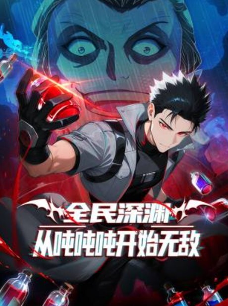 VAM天行九歌-妩媚焰灵姬 - JAVDAY