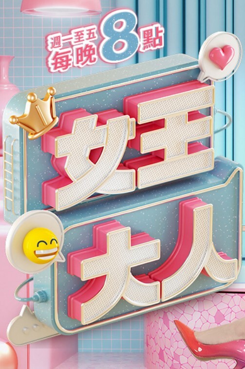 愿意给别人操不给我操，别人拔套射死你活该，故意气我看谁气谁 - JAVDAY