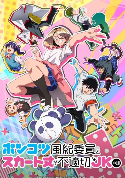 动漫系列弱音MMD系列 - JAVDAY