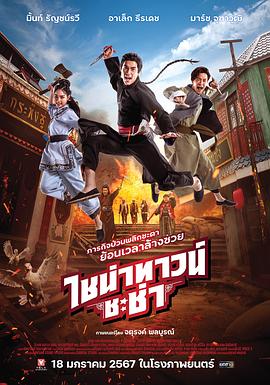 【网曝门】某中学英语课女教师错放成人视频 - JAVDAY