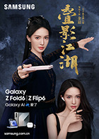 麻豆综艺 - JAVDAY