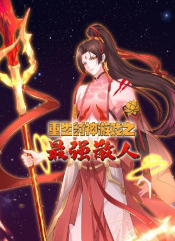 童颜G奶无套激射 - JAVDAY