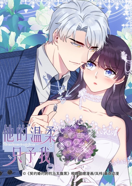 张婉莹极淫少女 - JAVDAY