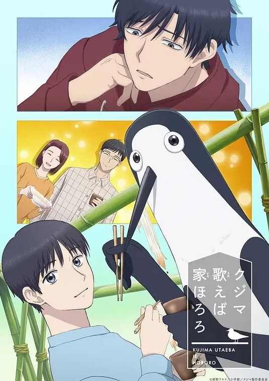 异种族风俗娘评鑑指南第1话 - JAVDAY