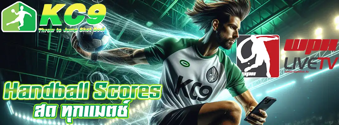 Handball scores